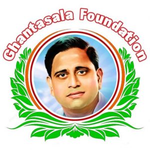 Ghantasala Foundation